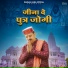 Karnail Rana