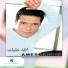 Amir Mounib