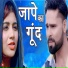 Raju Punjabi, Sheenam Kaitholic