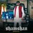 Amandeep Soam