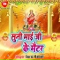 Suraj Babali