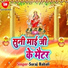 Suraj Babali