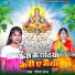 Sobha Raj