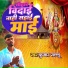 Kumar Sallu
