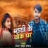 Bharat Lal Yadav