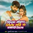 Tufani Lal Yadav
