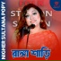 NIgher Sultana Popy
