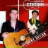 Aleksey Stepin