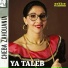 Cheba Zahouania