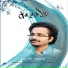 Arpan Rakshit