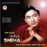 Roshan Gurung