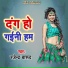 Rajendra Barud