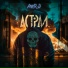 AmRO