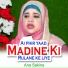 Ana Sakina