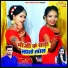Bibhash