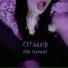 Cryingk1d
