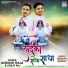 Ankush Raja, Shilpi Raj