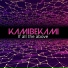 Kamibekami