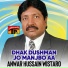 Anwar Hussain Wistaro