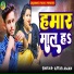 Aftab Aman