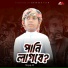 Moyaj Ali