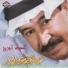 عبدالكريم عبدالقادر