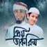 Mohammad Saiem Al Hasan