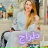 Dil Raj
