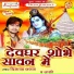 Vishal Gagan