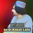 Faryadi Kakar