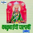 Vithhal Hedukar