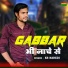 KB Naredi
