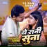 Alka Jha, Aditya Raj Sharma, Zahid Akhtar