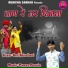 Ravi Rajasthani