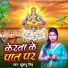 Khusbu Singh