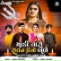 Vicky Rawal