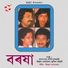 Kumar Sanu, Juthika Choudhary