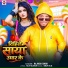 Rajnish Singh