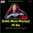 Dinesh Gurjar, Ranu Agarwal