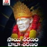 Gurram Sadanandam