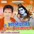 Rajiv Rajdhani