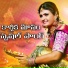 Deepthi Parthasarathy