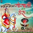 Naresh Kumar