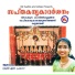 Sruthy .S. Prakash