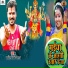 Pramod Premi Yadav