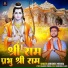 Abhishek mishra