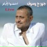 George Wassouf