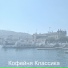 Кофейня Классика