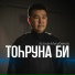 Кутлан Мукубенов