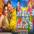 Aarti Agani Yadav